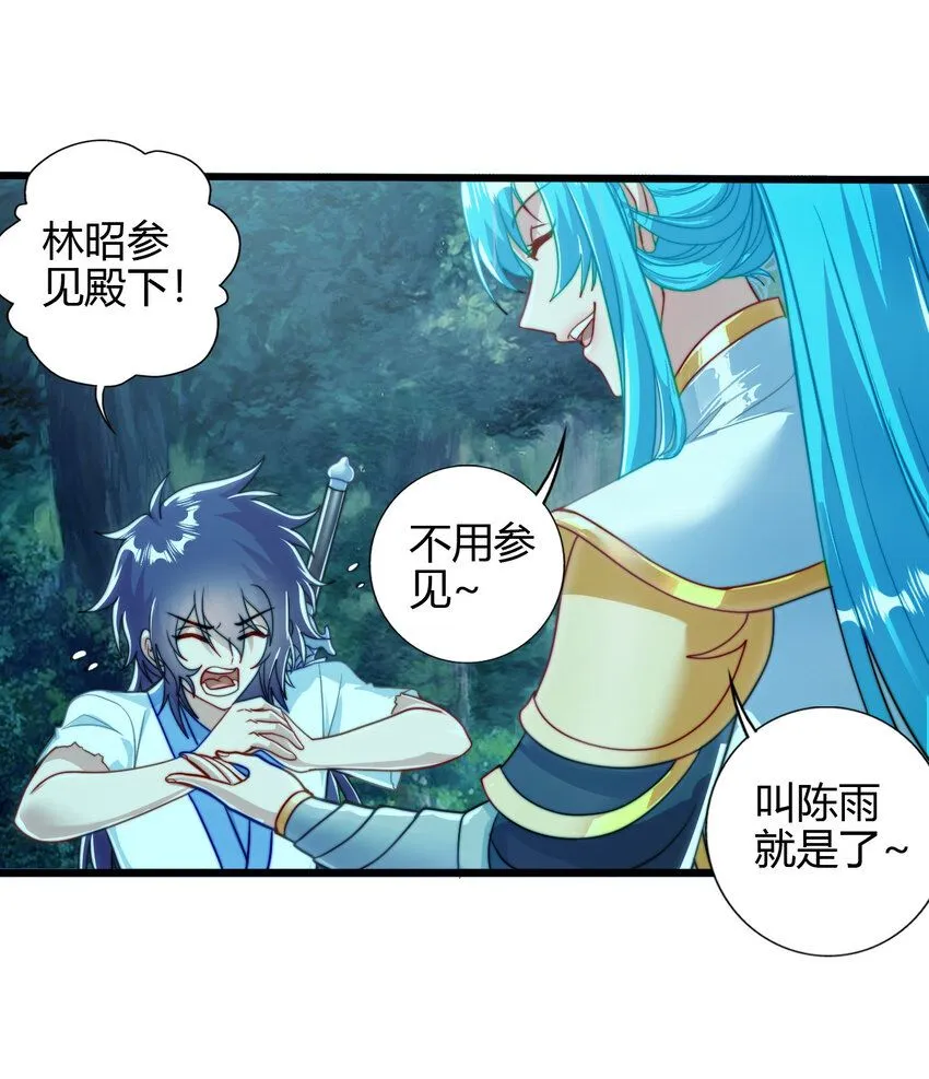 03 楚怀昔34