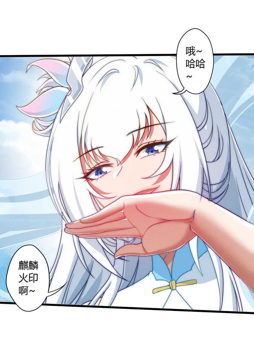 02 此剑，斩龙！17