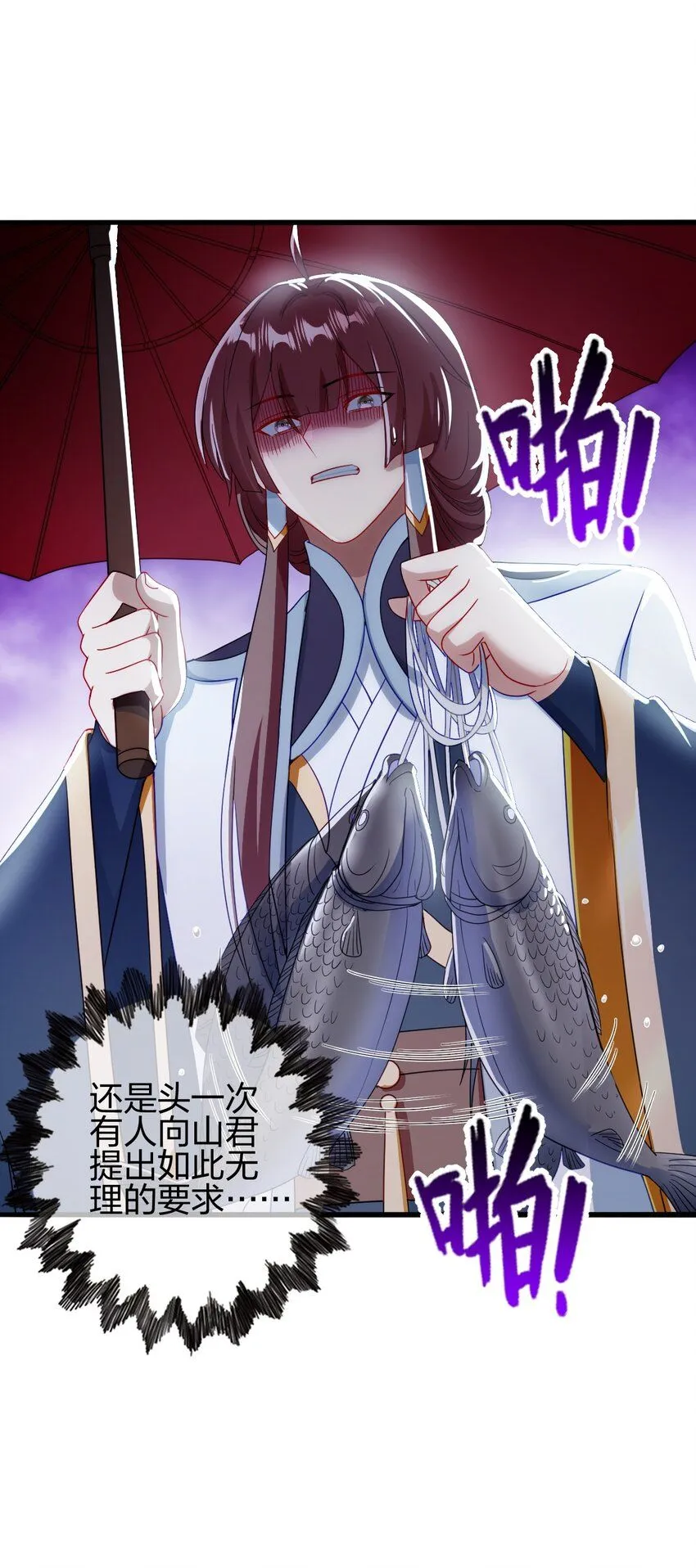 13 蕴剑湖50