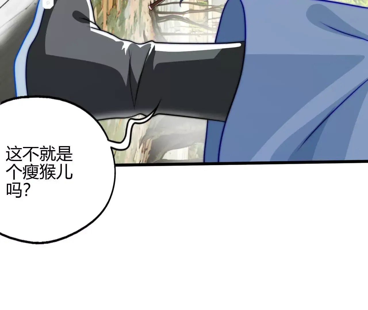 农夫三拳！98