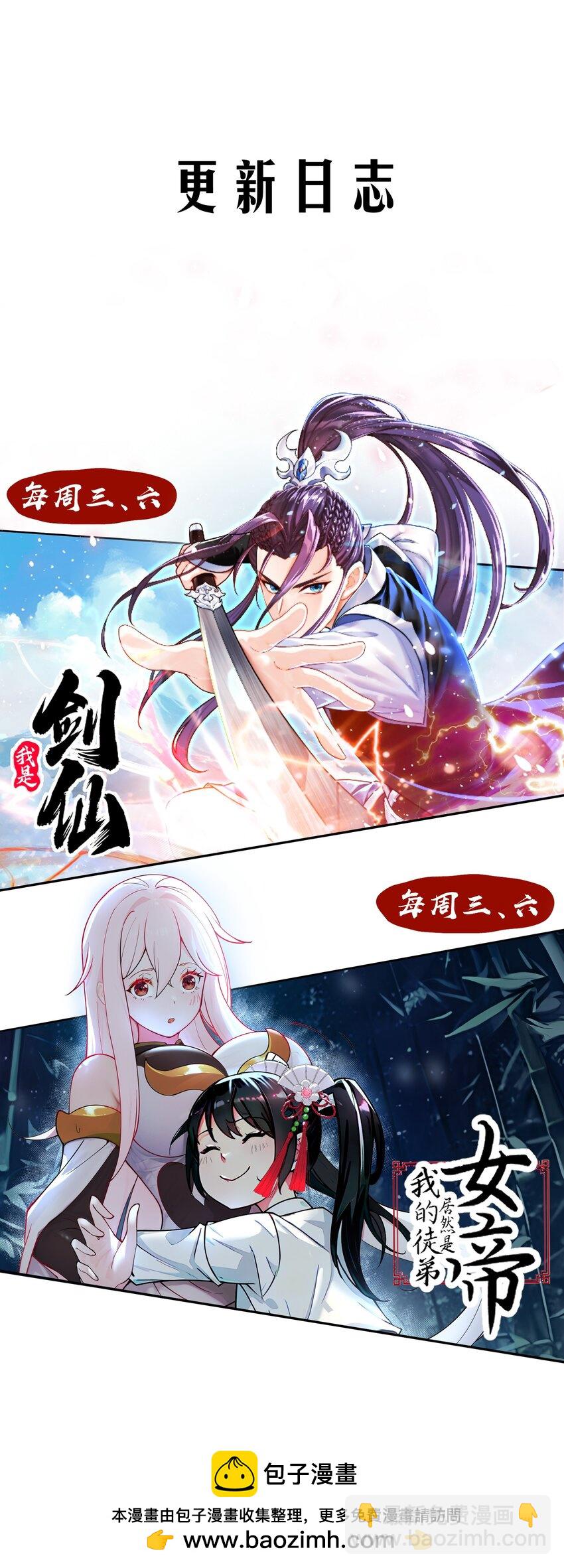 11 二境武夫也是人49