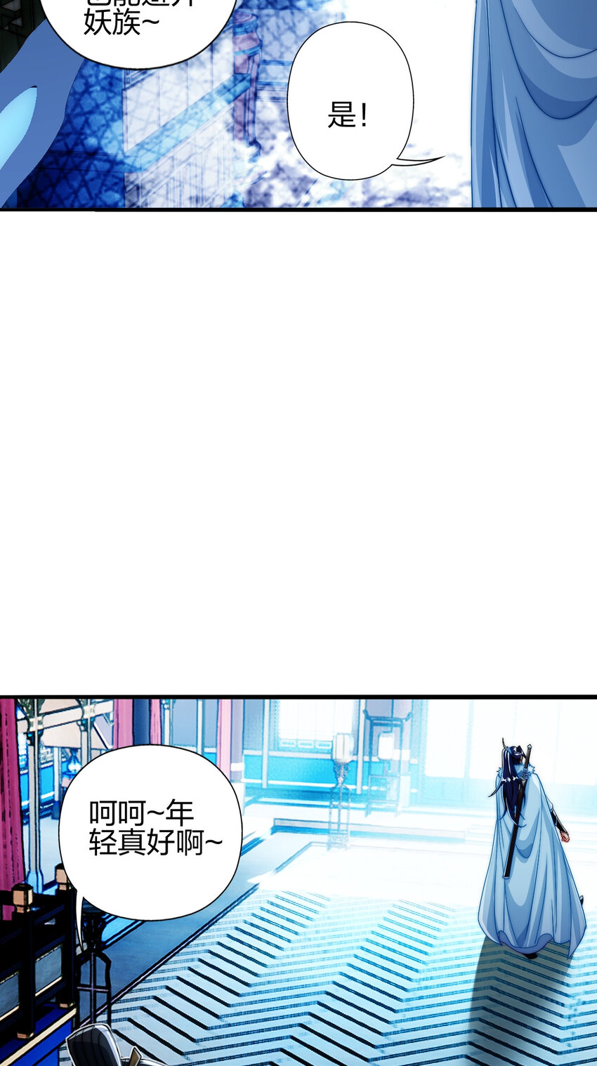 07 雪女29