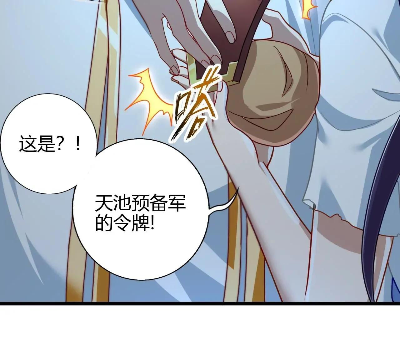 楚怀昔114