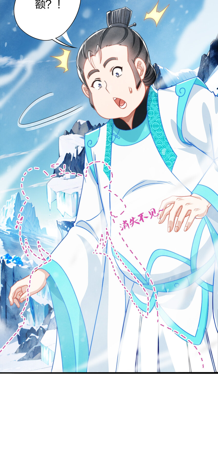 07 雪女20