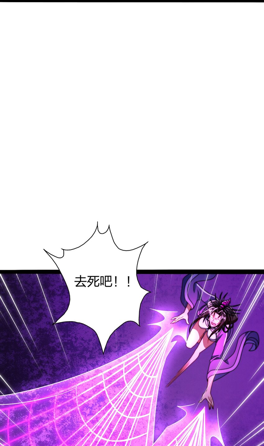 17 VS蜘蛛妖54