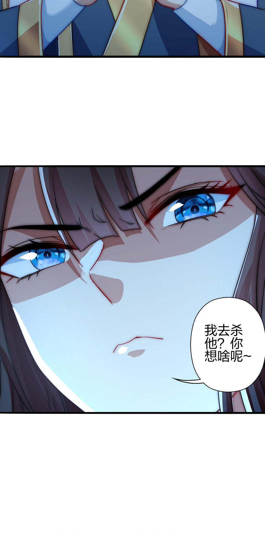 08 阴谋乍现62