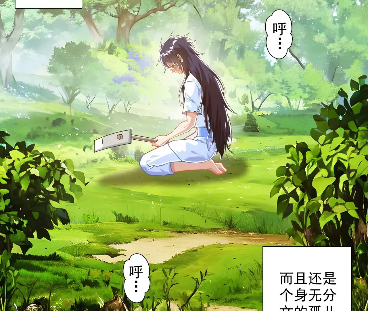我是剑仙56