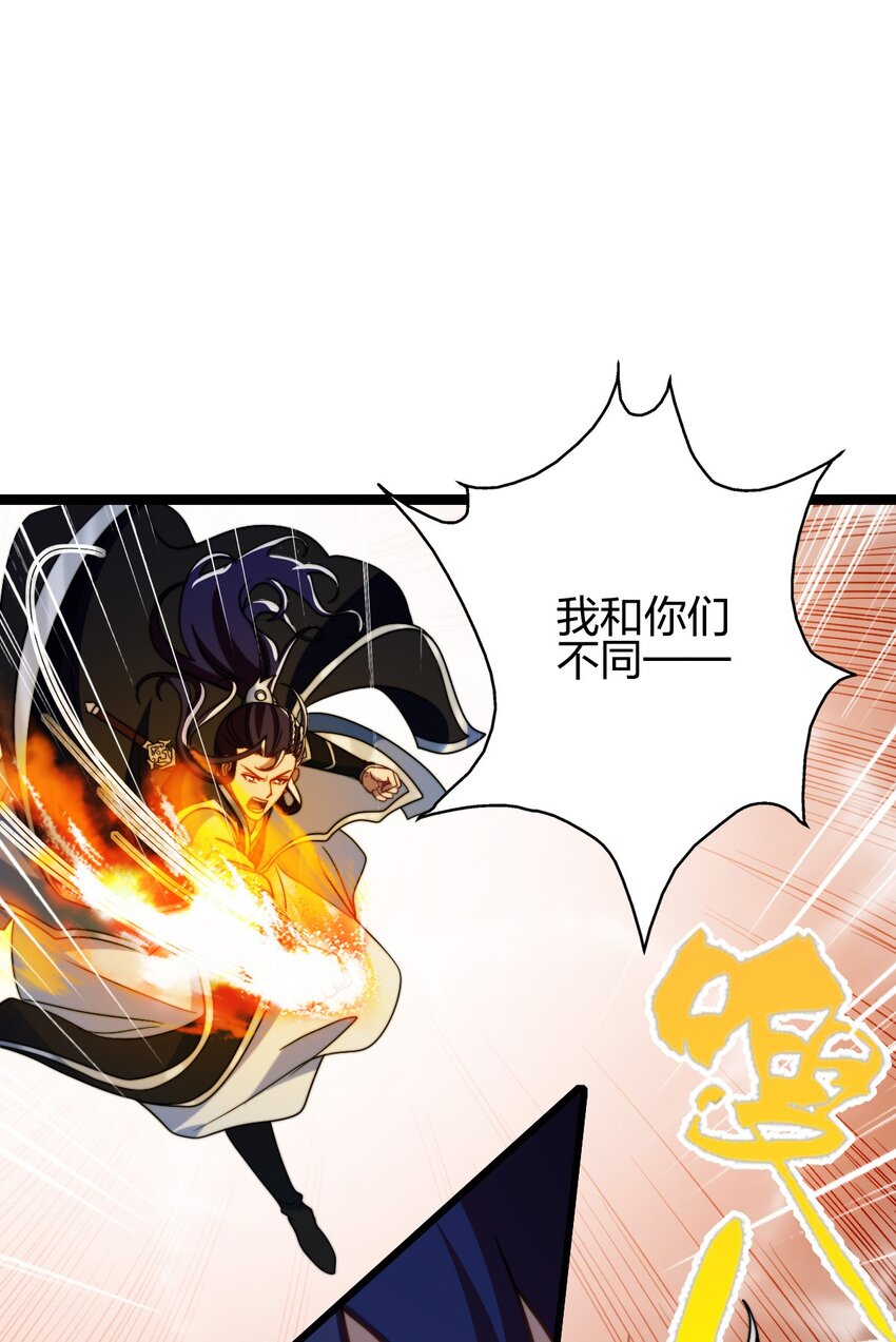 22 群殴獐子妖！6