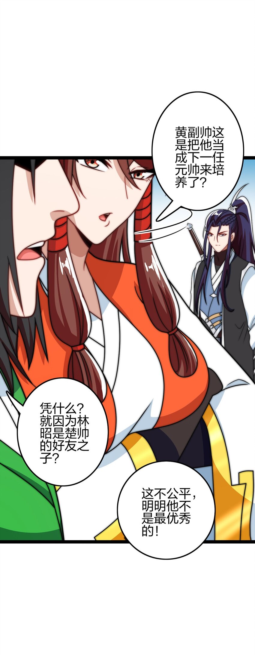 21 成为百夫长！64