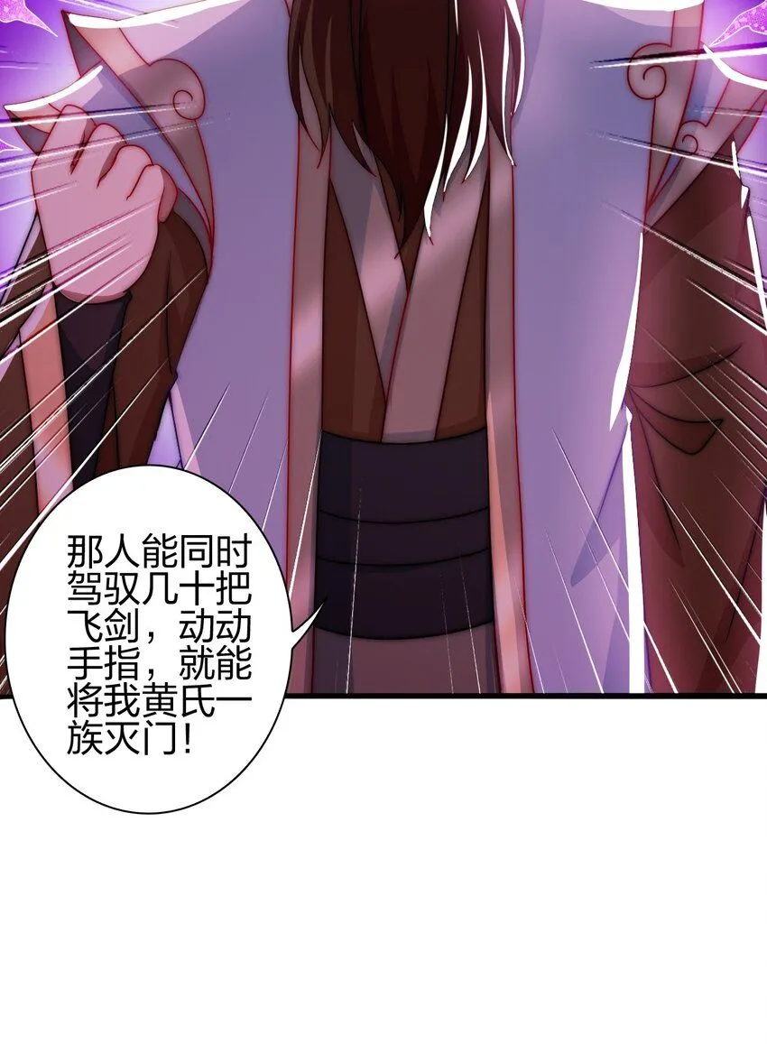 13 蕴剑湖38