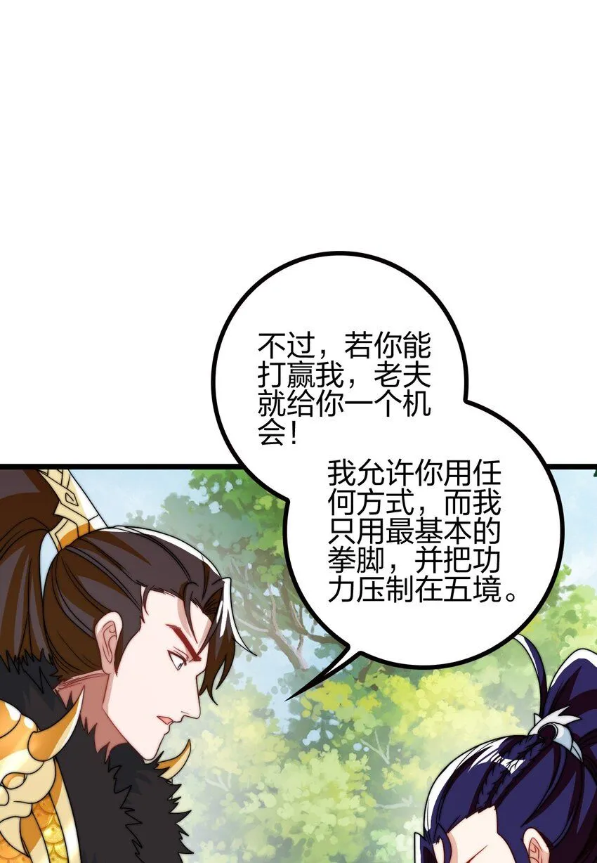 18 强大的楚帅18