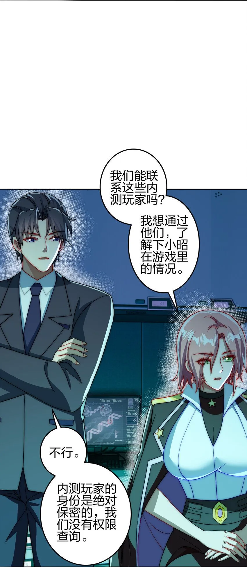 10 赚钱的门道19