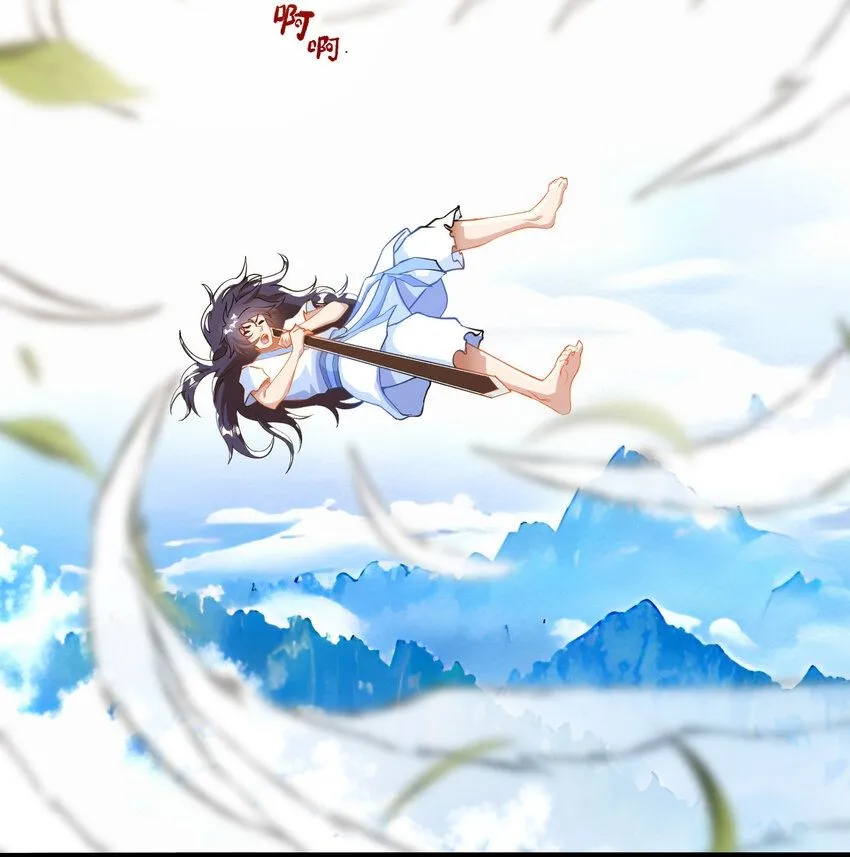 01 我是剑仙49