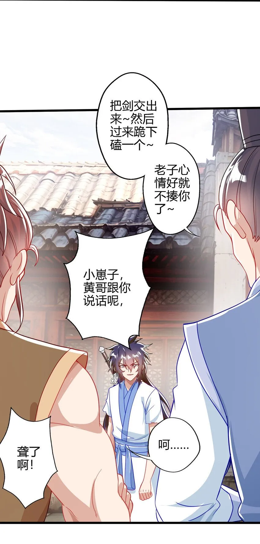 04 农夫三拳！43