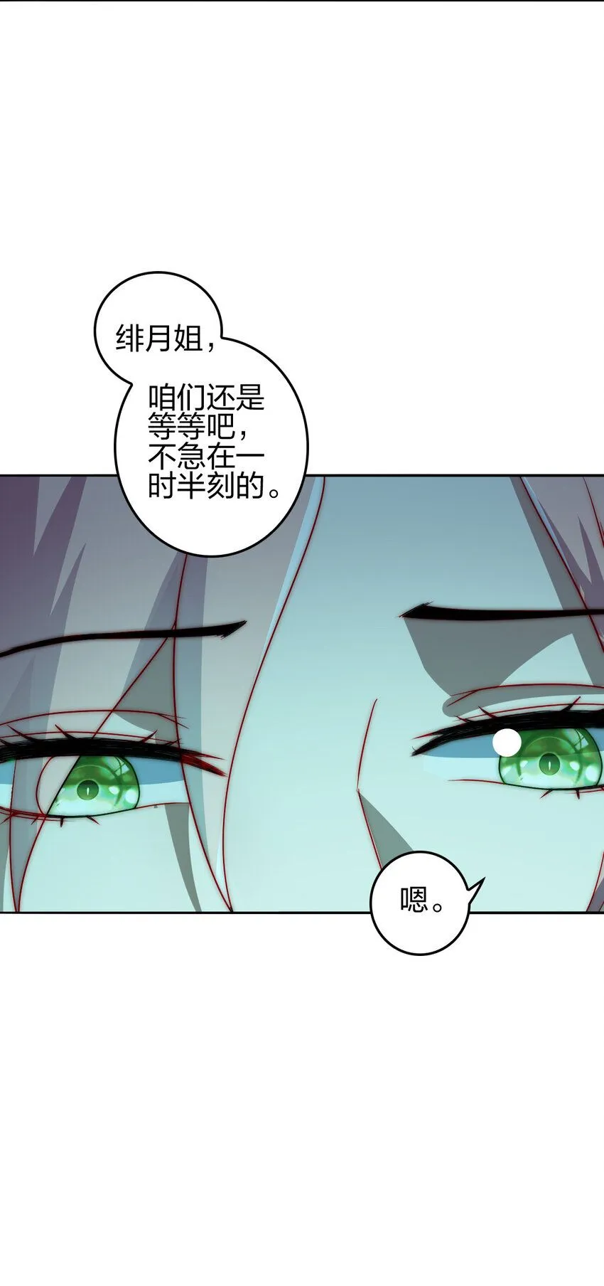 10 赚钱的门道20