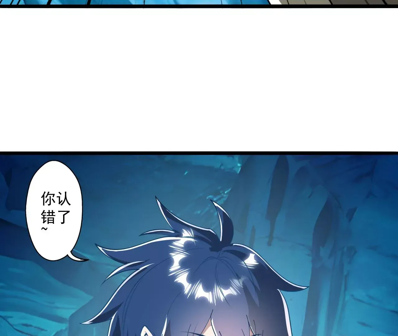 我是剑仙83