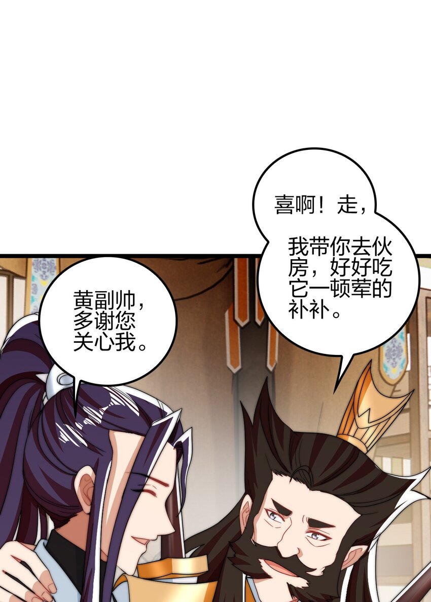 19 湖中鱼妖3