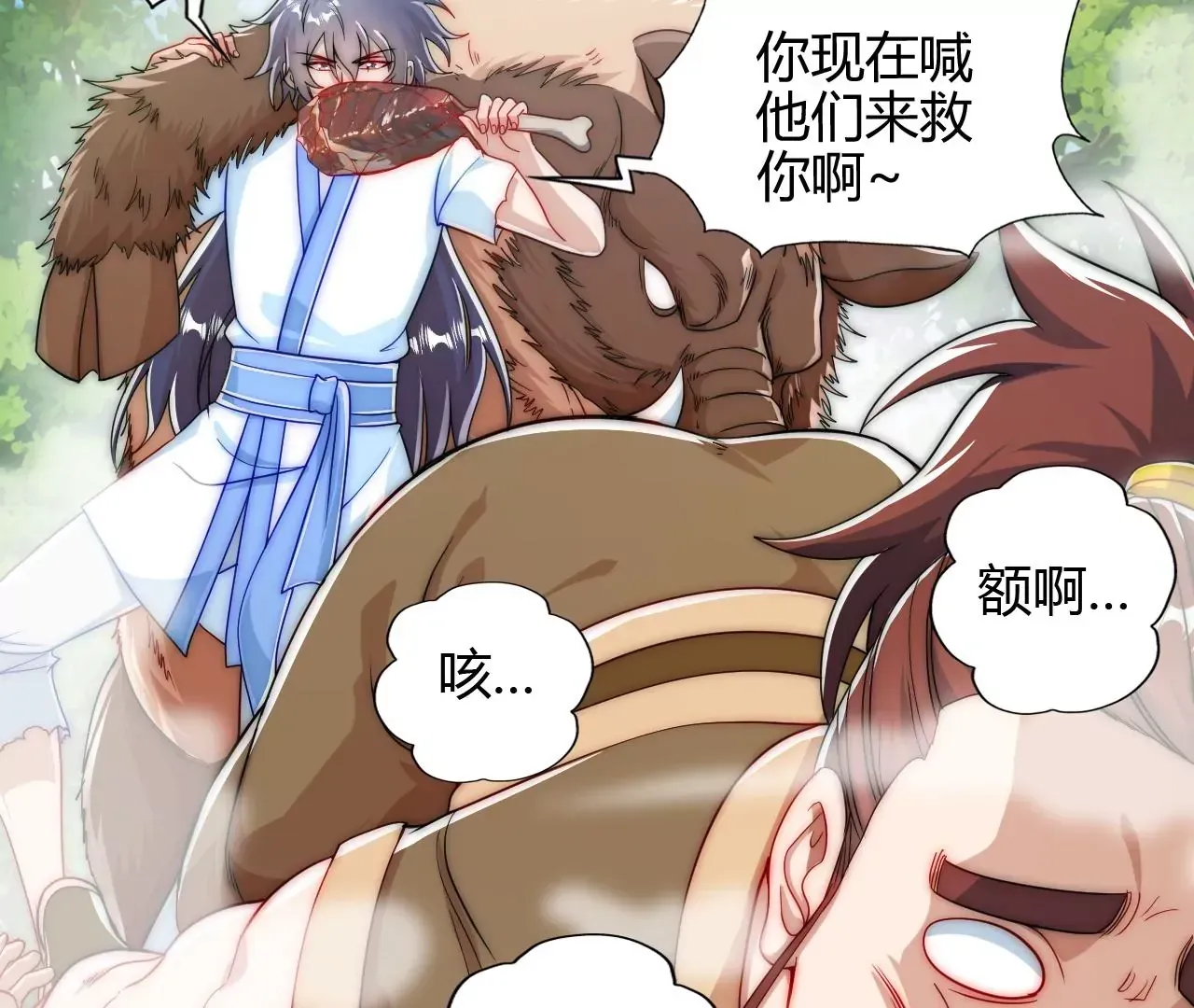楚怀昔26