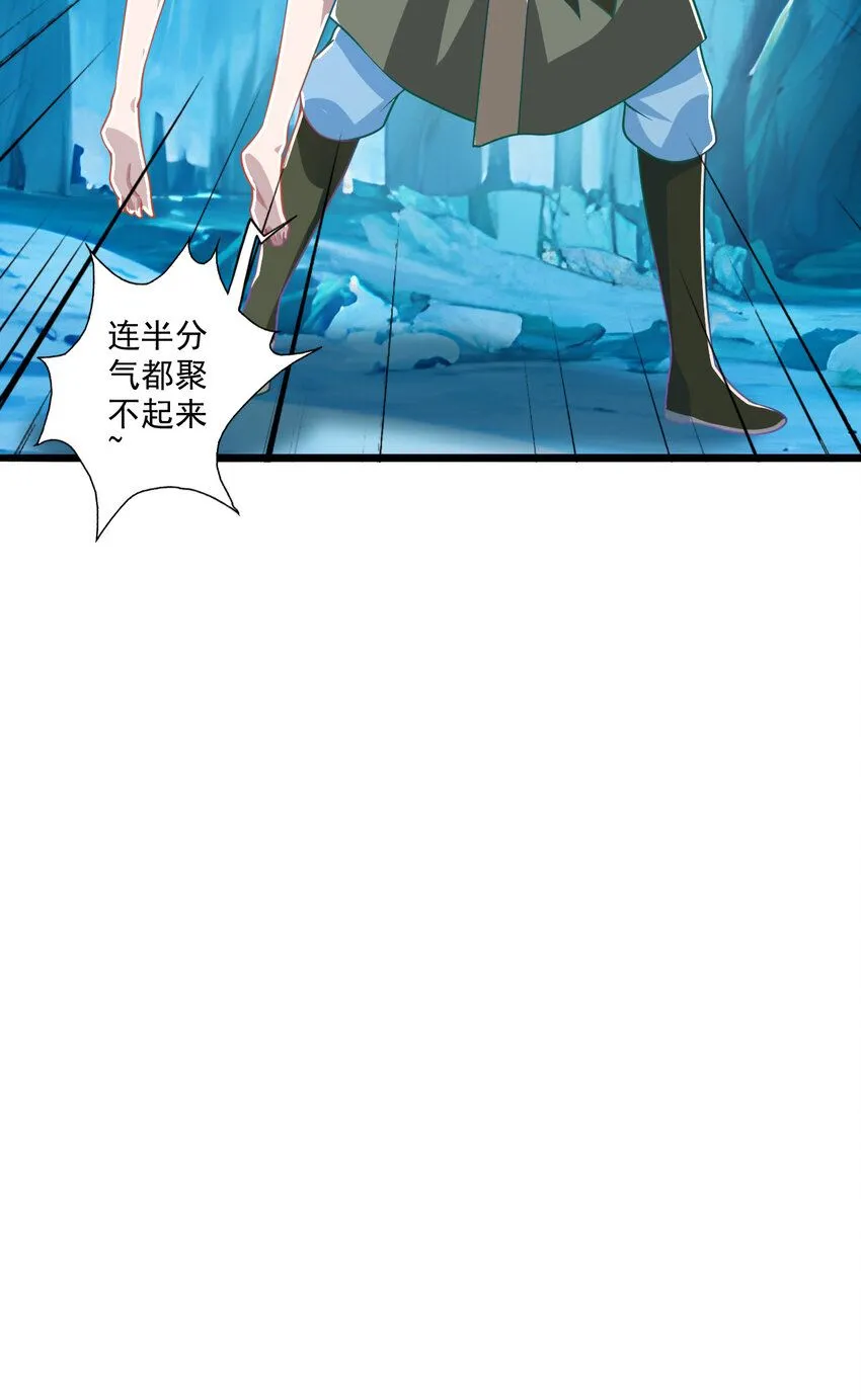 01 我是剑仙36