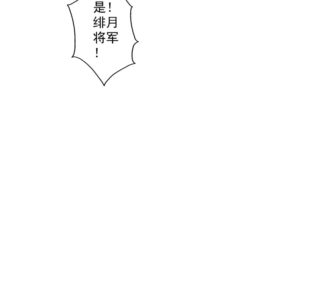 我是剑仙21