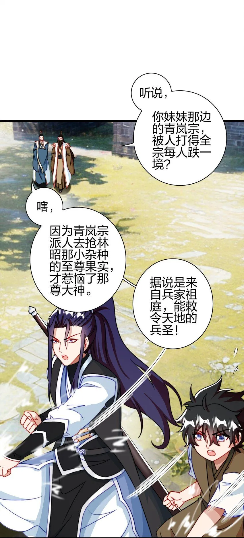 13 蕴剑湖36