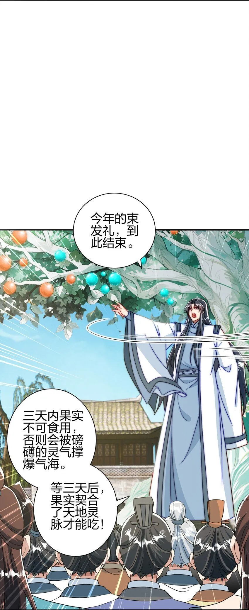 12 红色果实28
