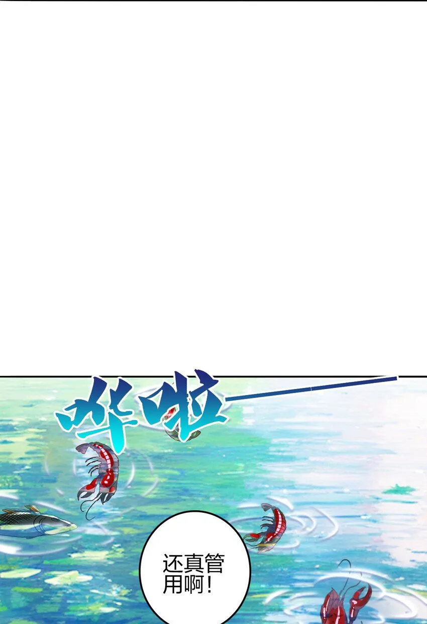 10 赚钱的门道13