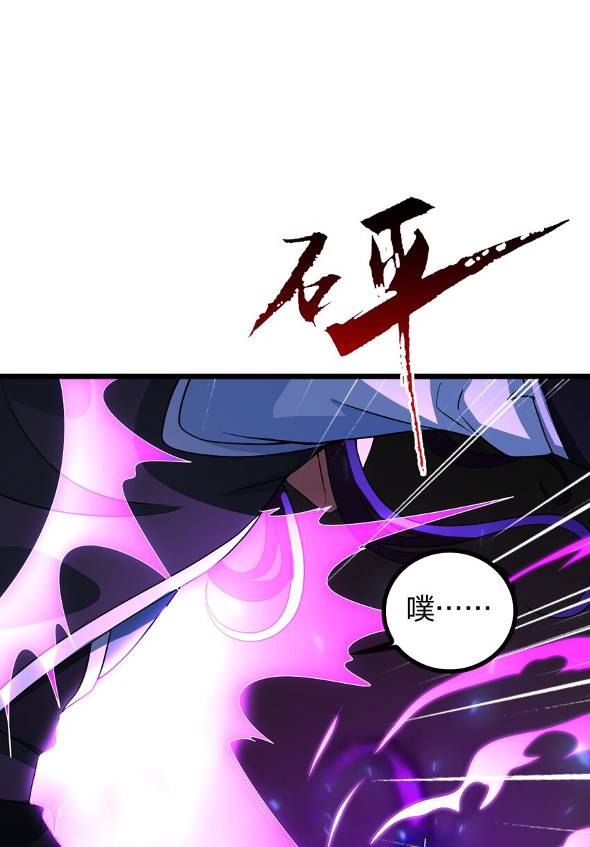 21 成为百夫长！16