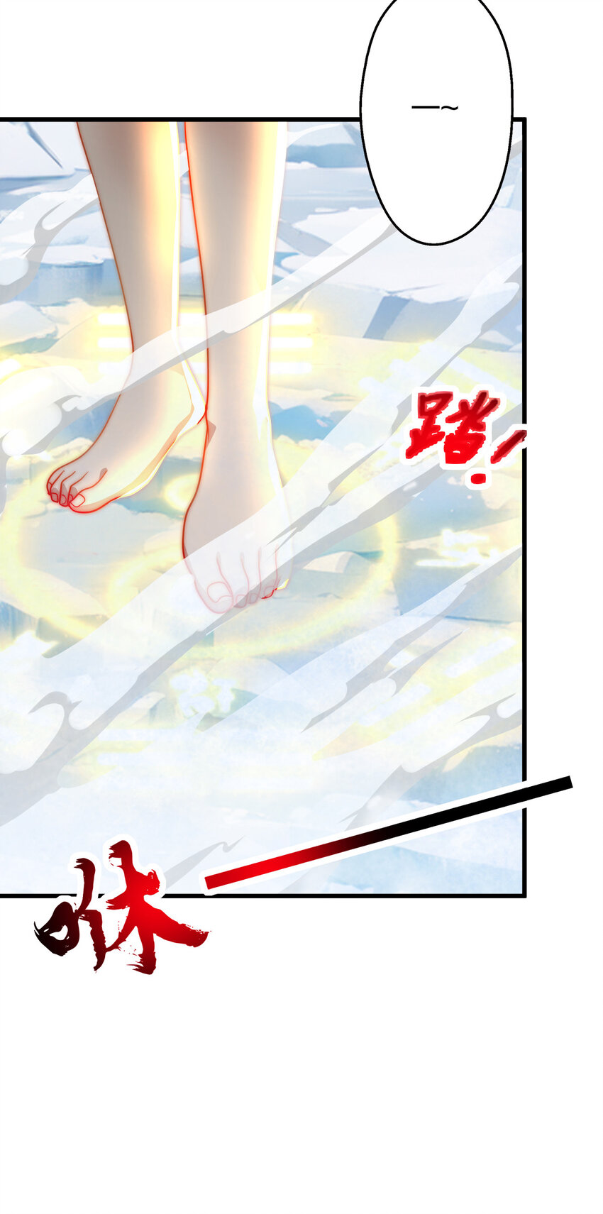 08 阴谋乍现22