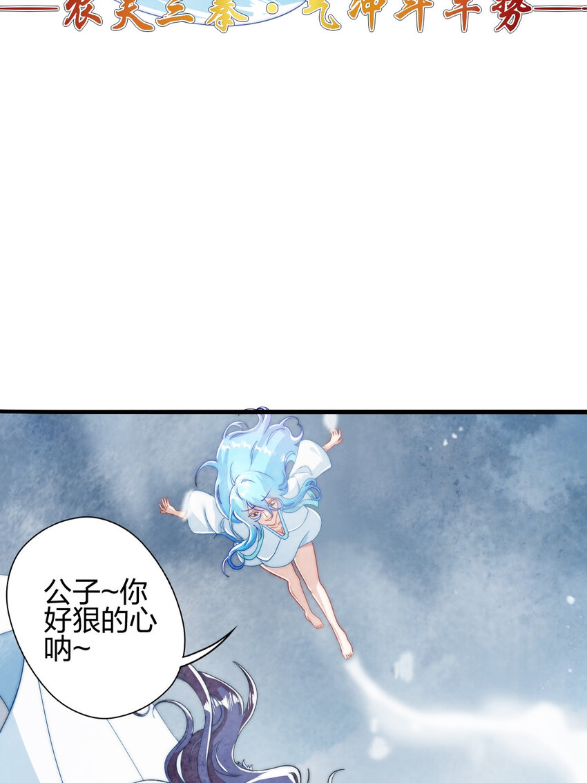 07 雪女48