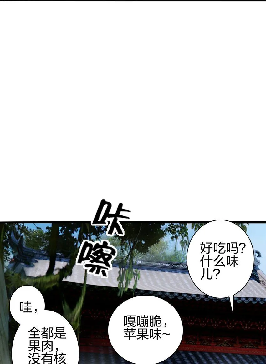 13 蕴剑湖18