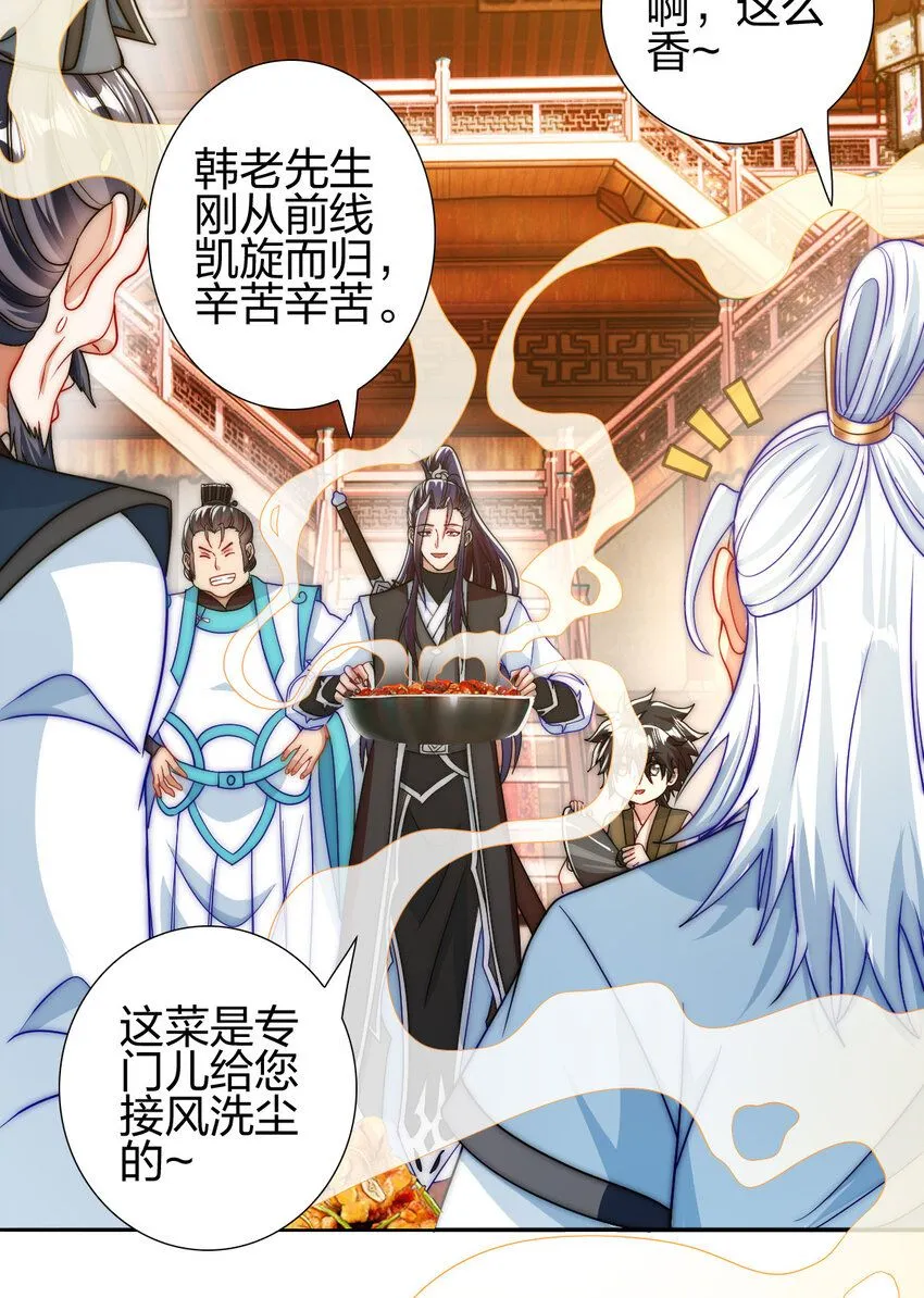 10 赚钱的门道26