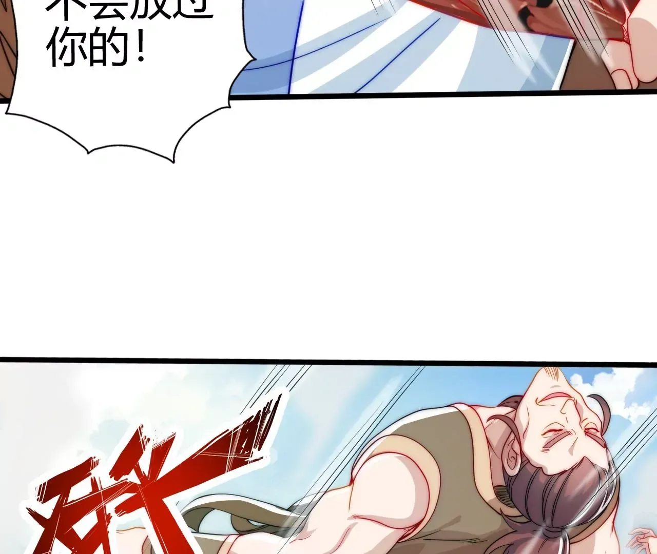楚怀昔17