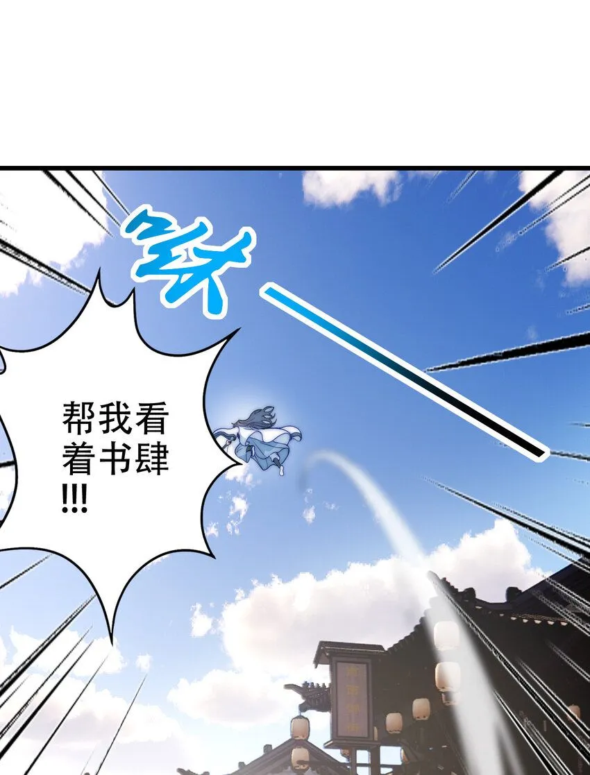 06 林昭，我护定了！26