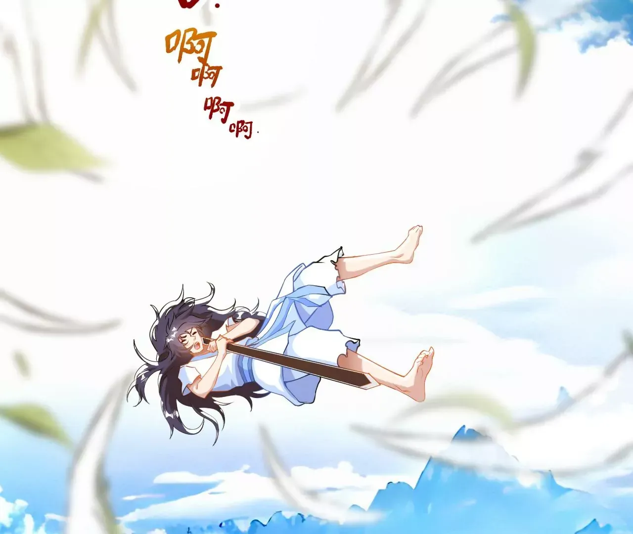 我是剑仙118