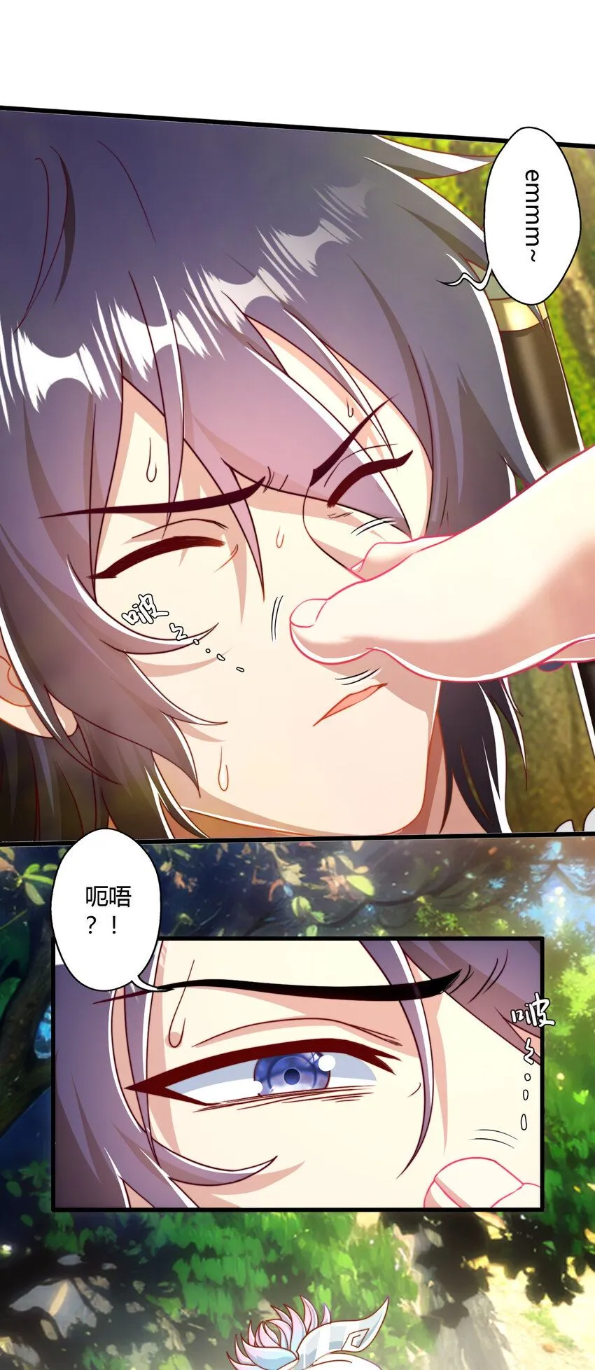 02 此剑，斩龙！5