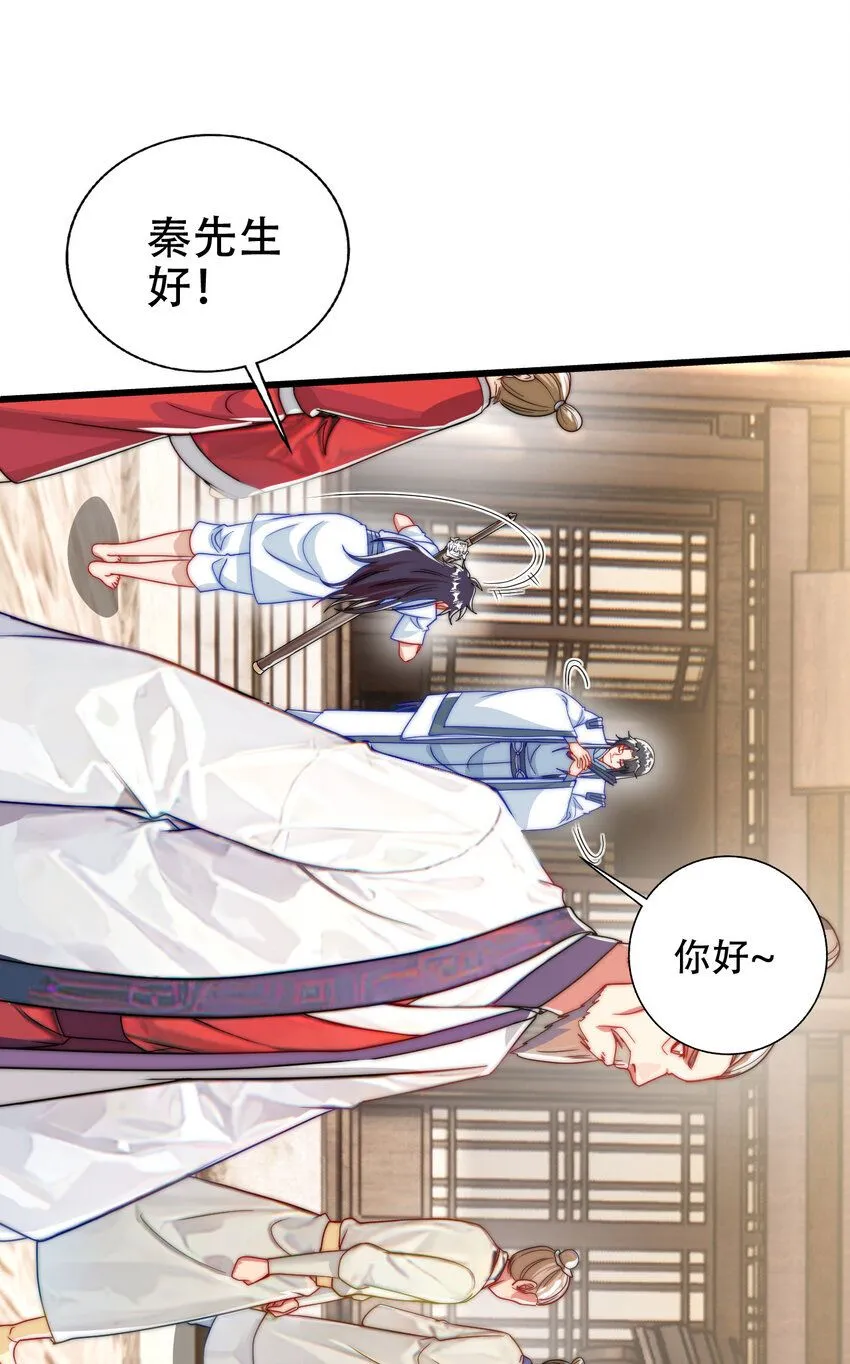 06 林昭，我护定了！19