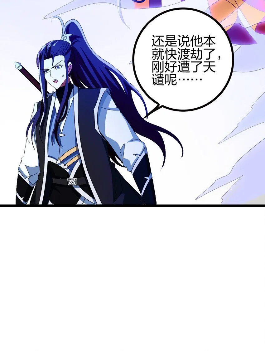21 成为百夫长！24