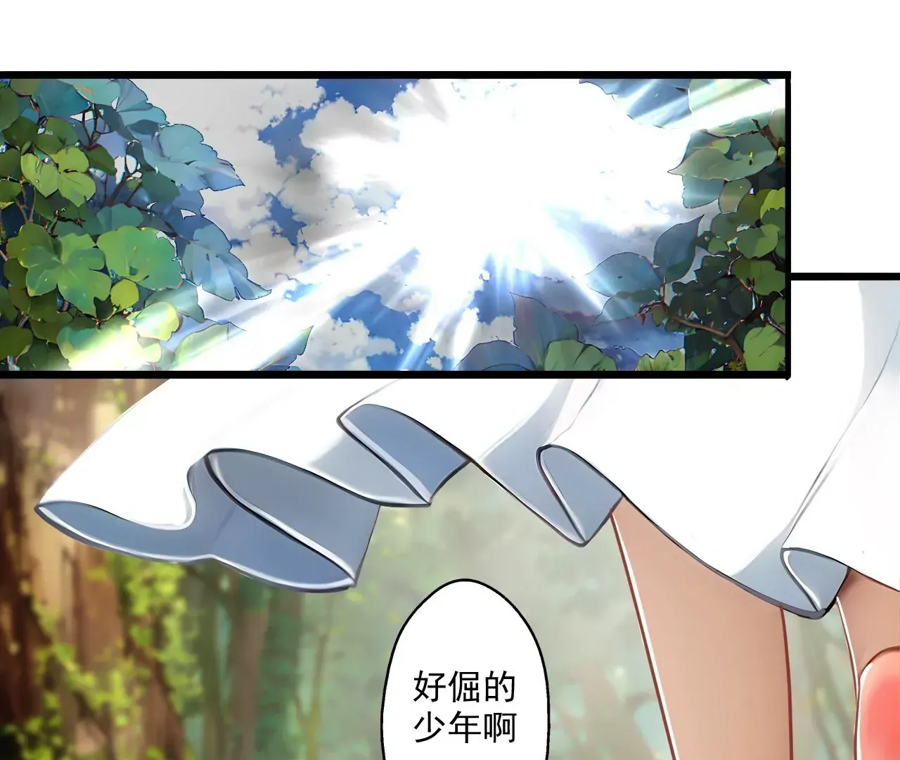 我是剑仙125
