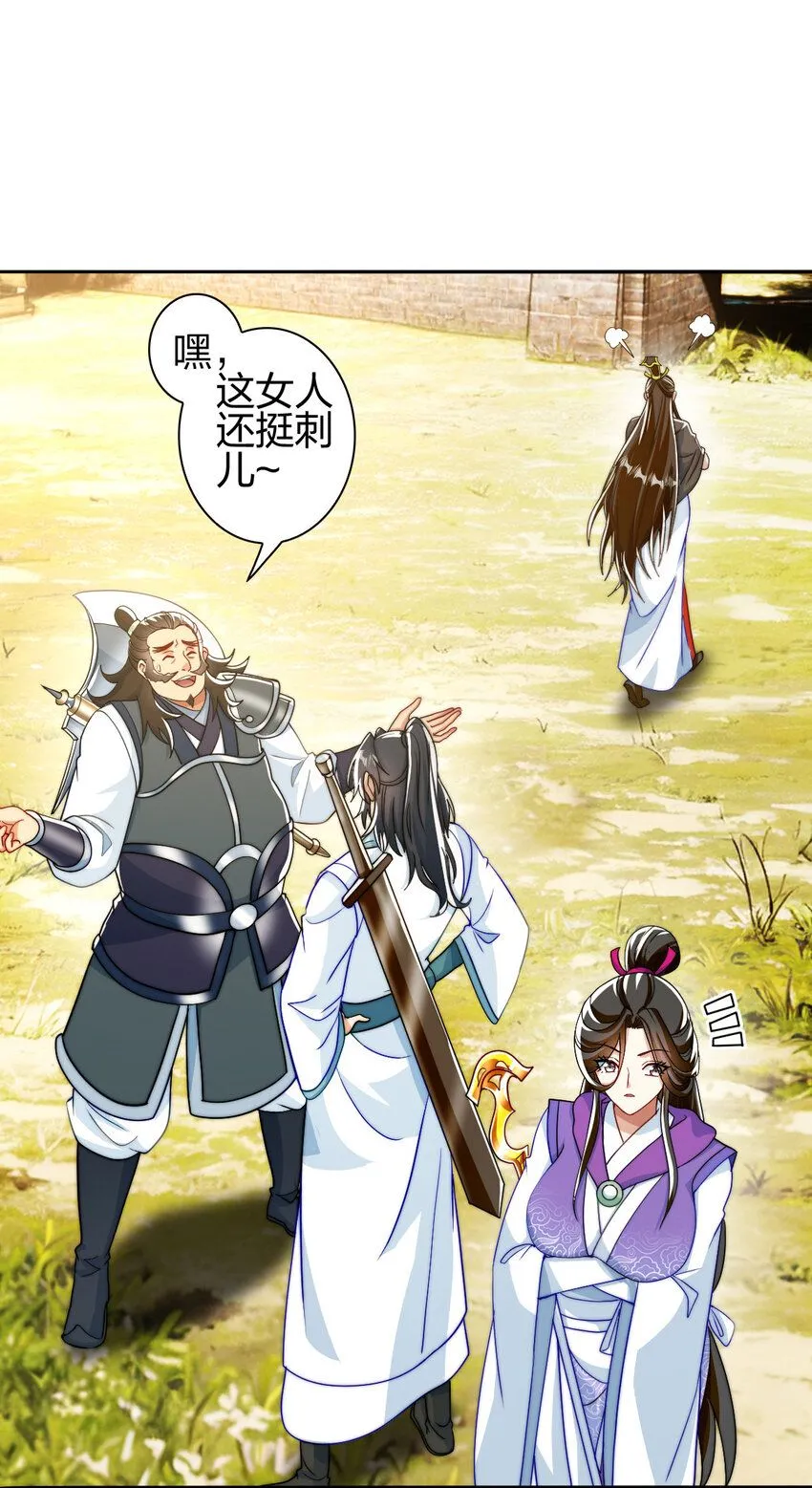 10 赚钱的门道2