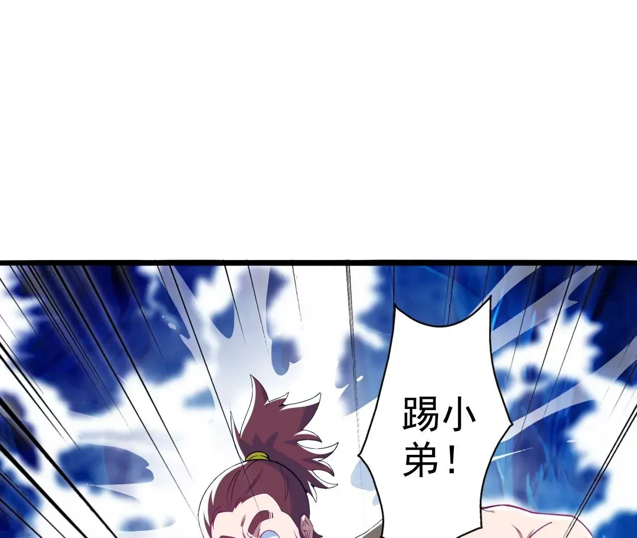 我是剑仙100