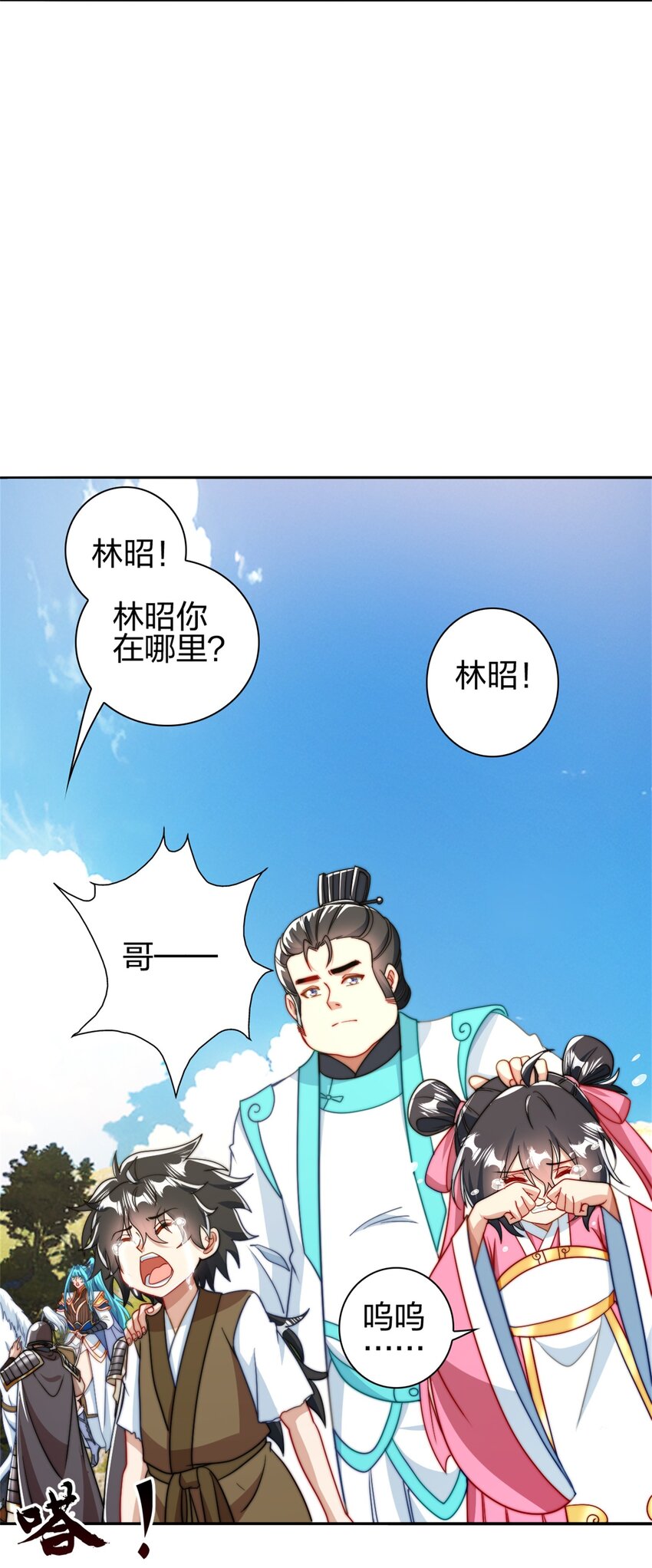 11 二境武夫也是人26