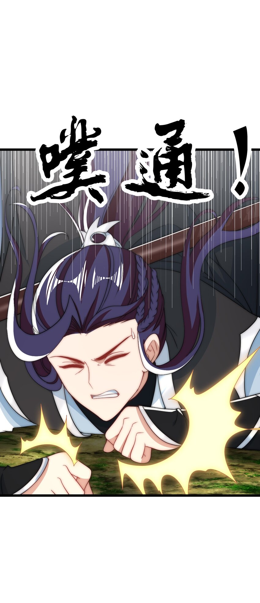 18 强大的楚帅26