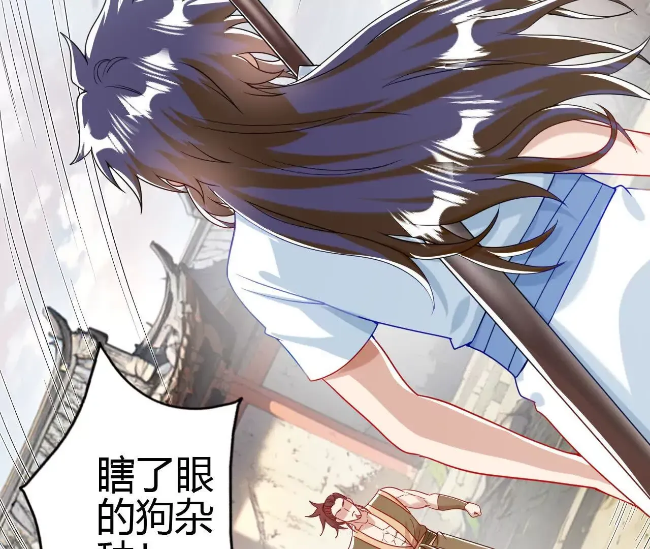 农夫三拳！108