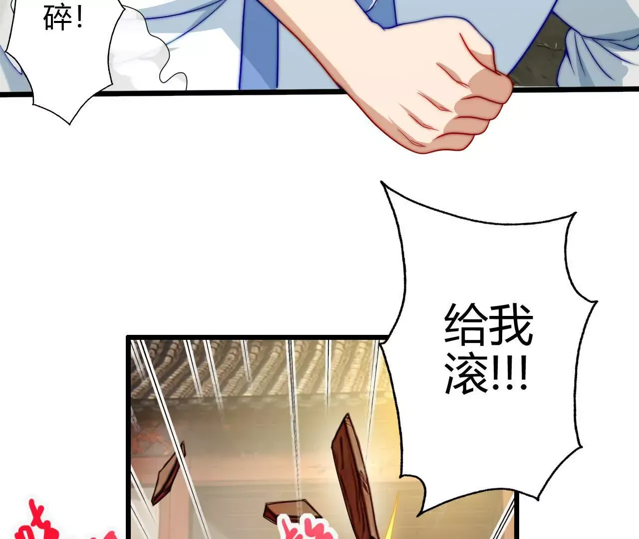 农夫三拳！122