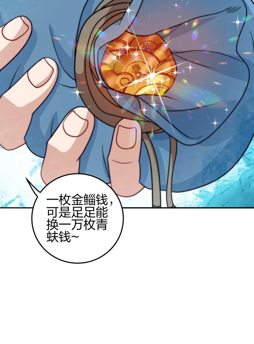 12 红色果实36
