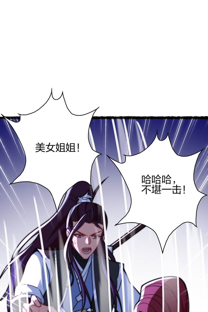 20 有妹妹了！65