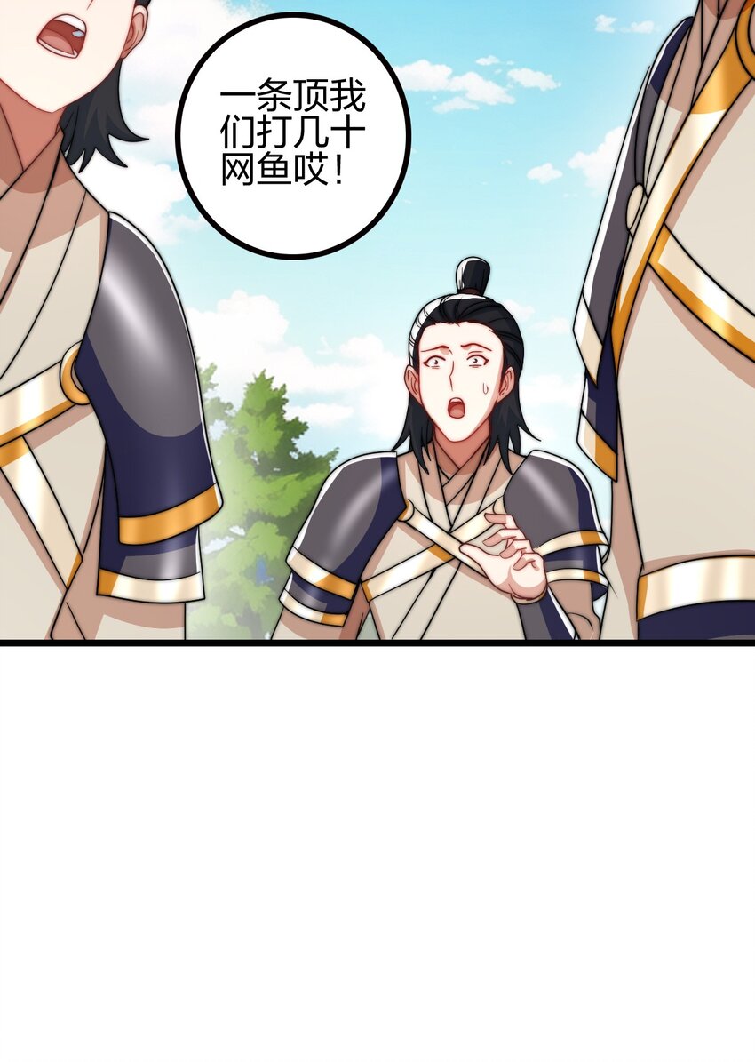 20 有妹妹了！9