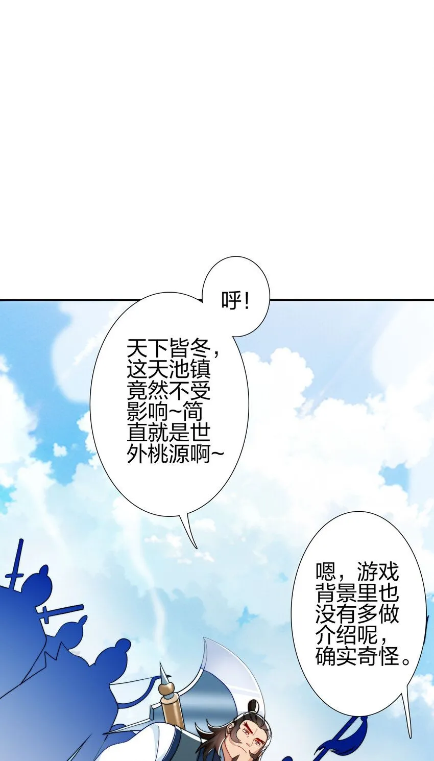 09 石狮护主53