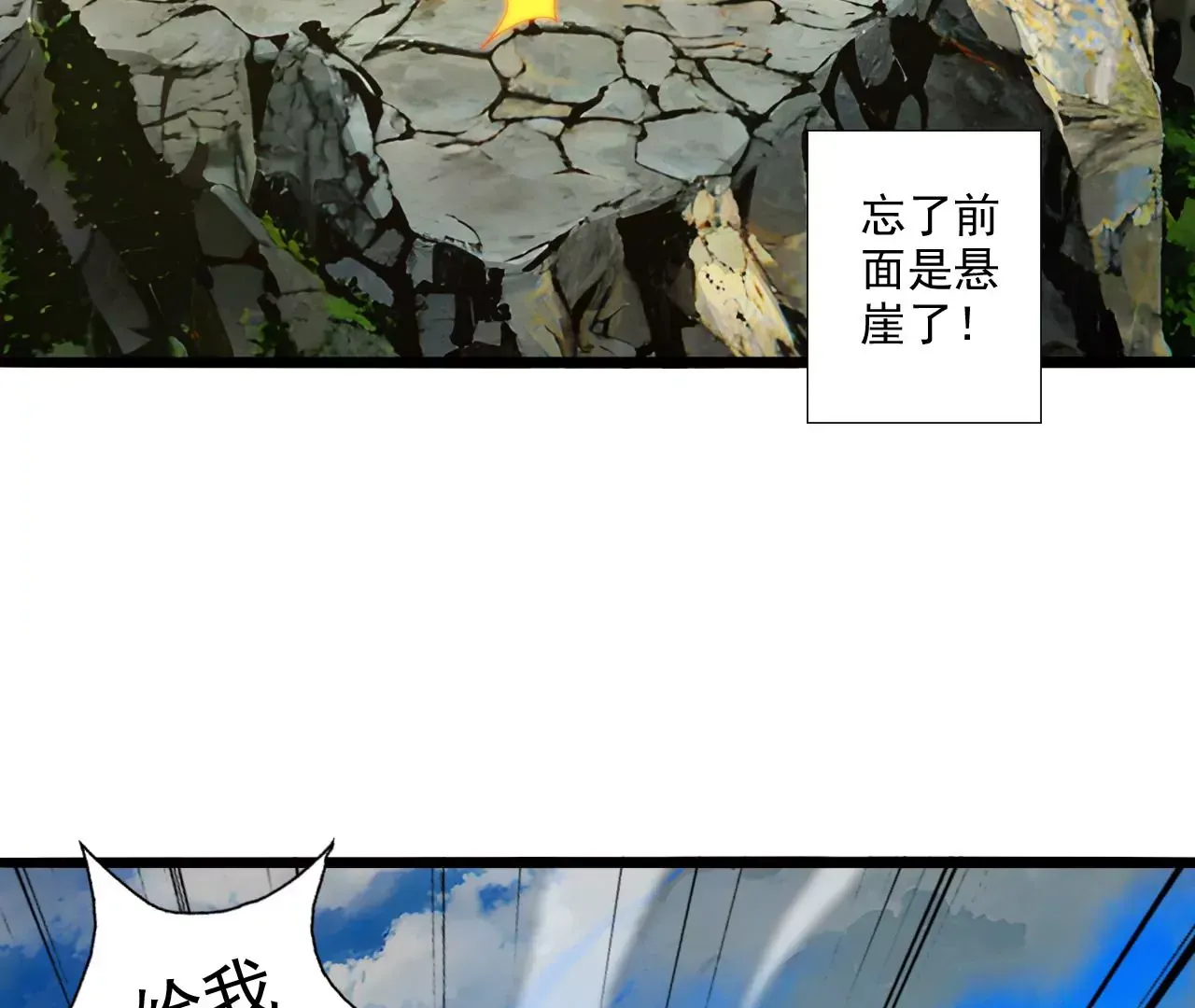 我是剑仙111